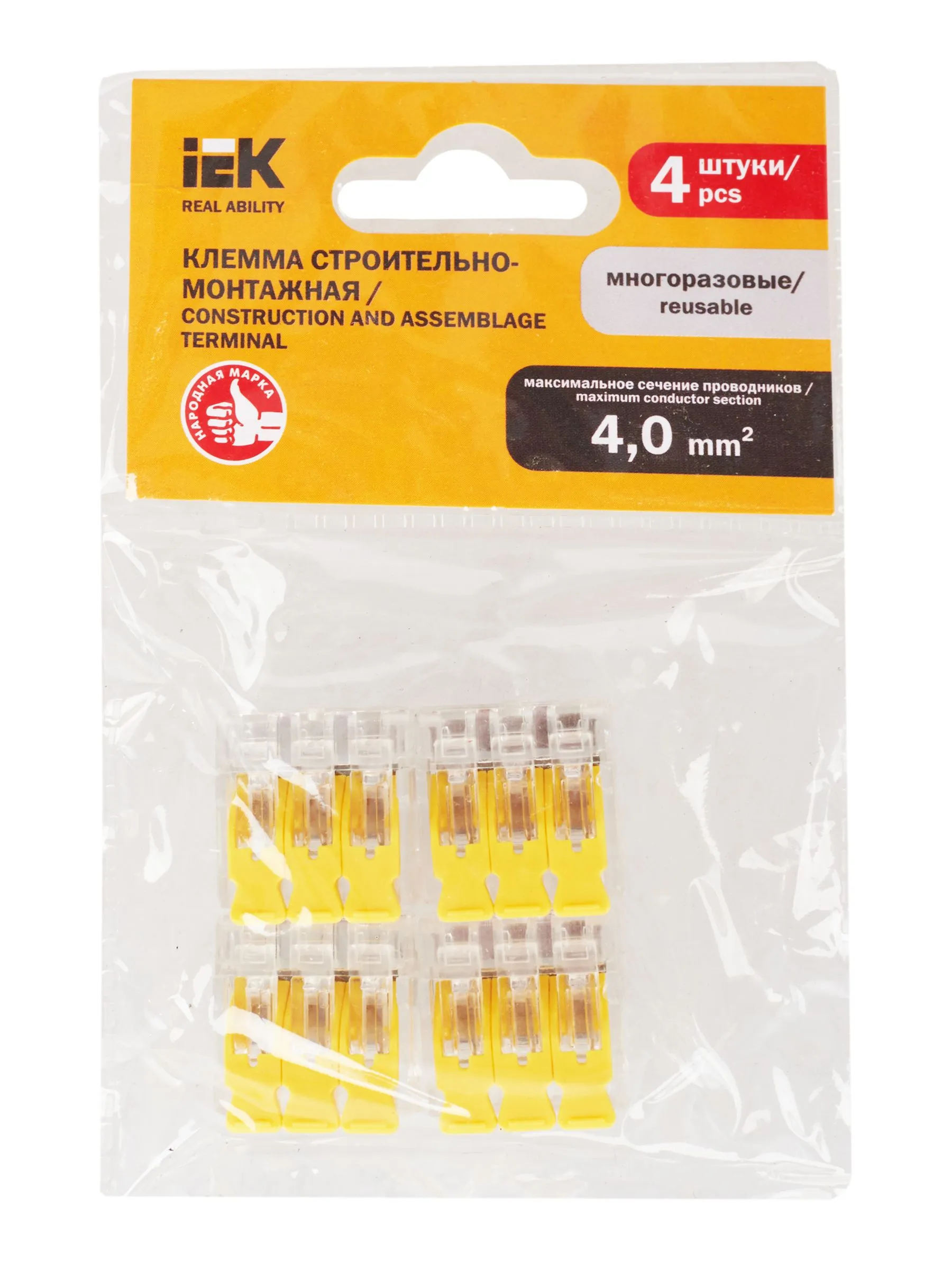 Строительно-монтажная клемма СМК 228-413 (4шт/упак) IEK - Фото 2