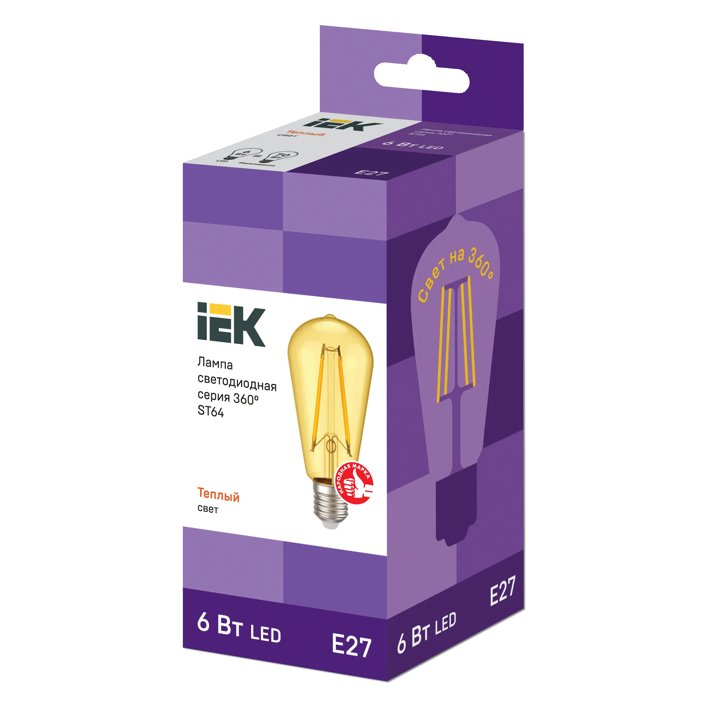 Лампа светодиодная ST64 ретро золото 6Вт 230В 2700К E27 серия 360° IEK - Фото 2