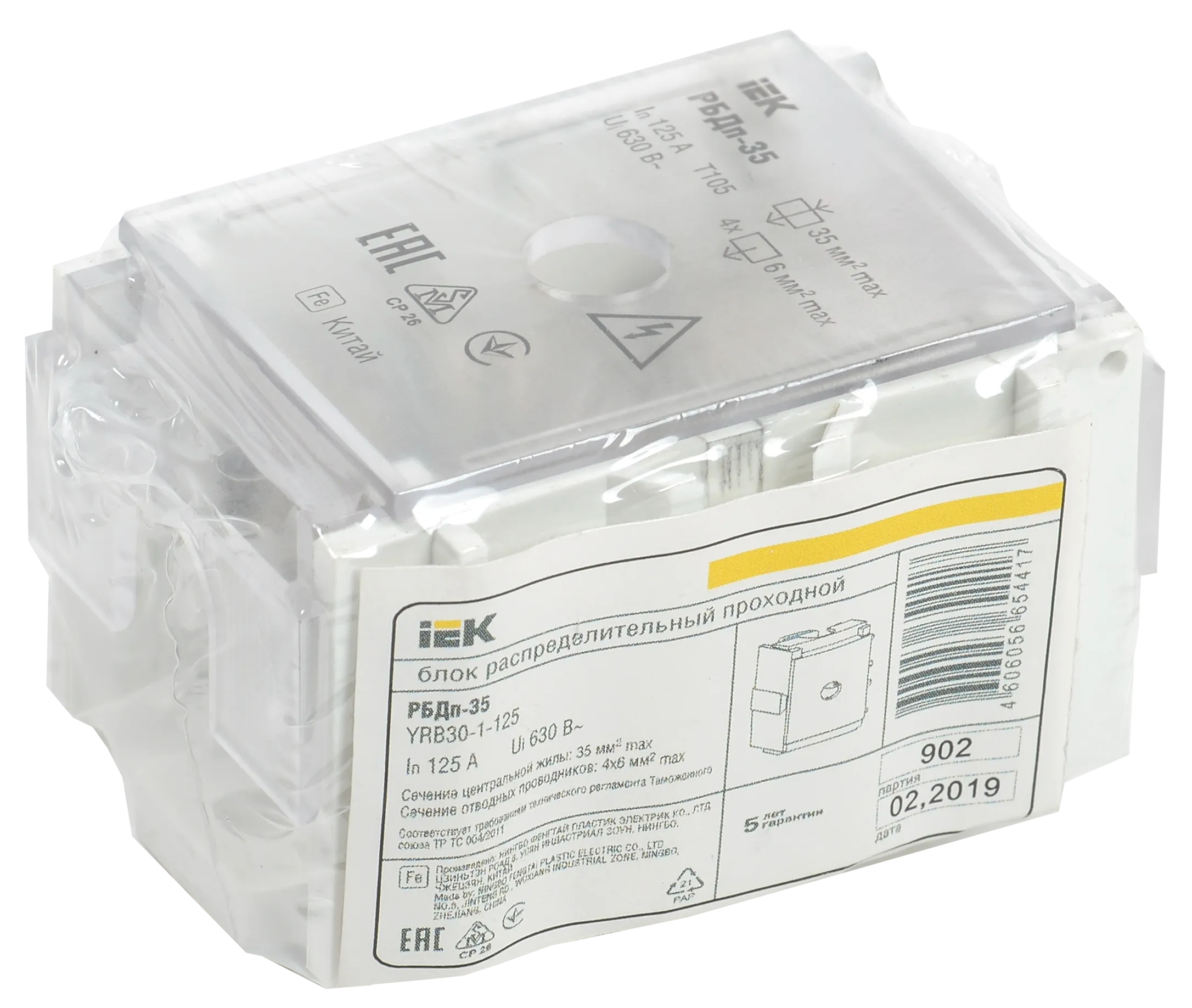 Блок распределительный проходной РБДп-35 125/50А на DIN-рейку (1х35-4х6мм2) IEK - Фото 2