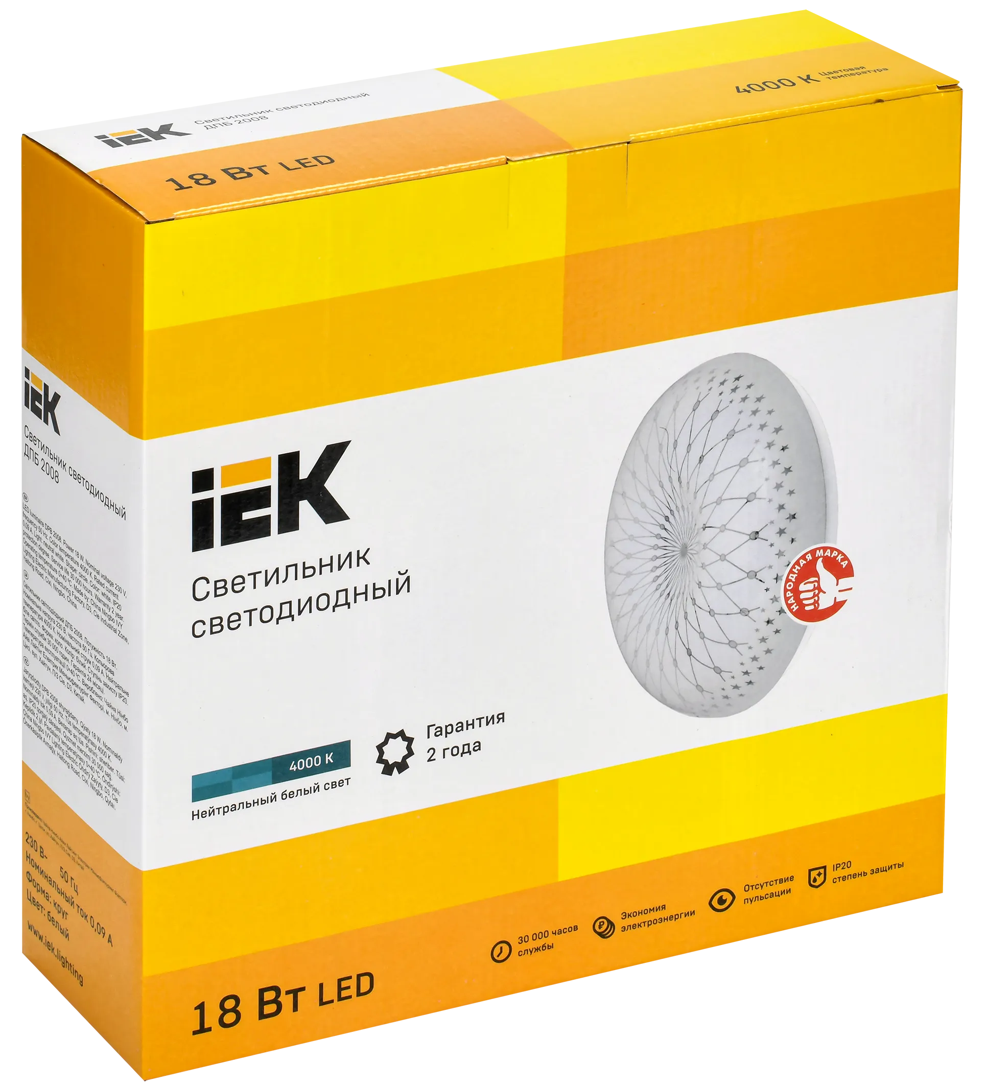 Светильник светодиодный ДПБ 2008 18Вт IP20 4000К круг белый IEK