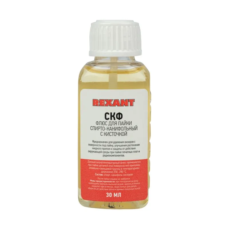 Флюс для пайки, СКФ (спирто-канифольный), 30мл, с кисточкой, флакон REXANT