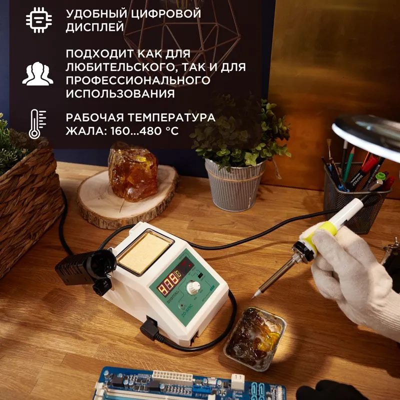 Паяльная станция с разрывом и дисплеем (160-480°С) 220В/48Вт (ZD-929C) (JTL-01) REXANT - Фото 2