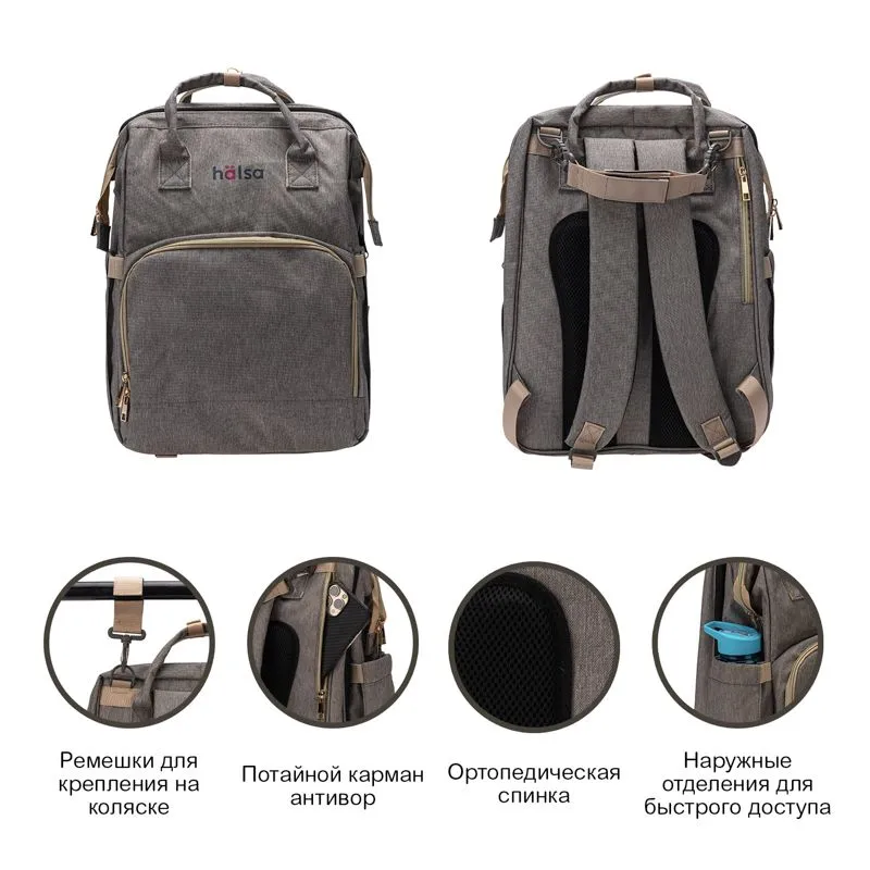 Рюкзак для мамы и малыша, серый HALSA - Фото 4