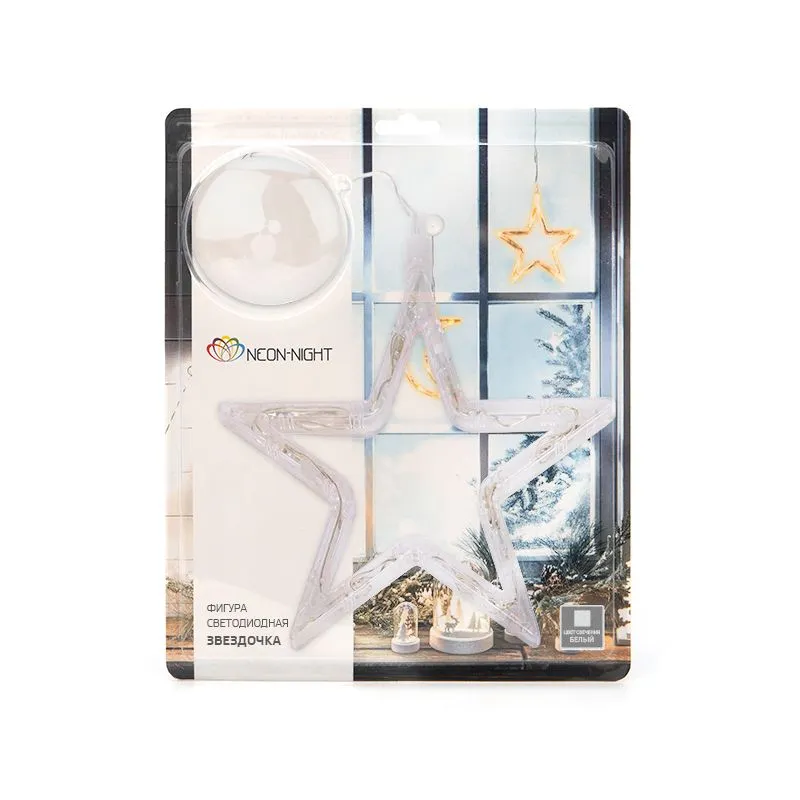 Фигура светодиодная Звездочка на присоске с подвесом, цвет ТЕПЛЫЙ БЕЛЫЙ - Фото 2