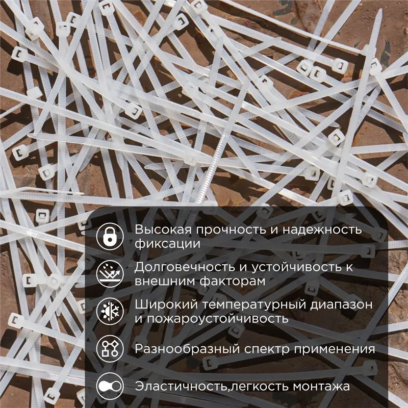 Стяжка кабельная нейлоновая 100x2,5мм, белая (500 шт/уп) REXANT - Фото 2