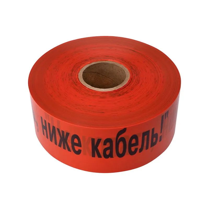 Лента сигнальная «Не копать, ниже кабель!» 100 мм х 250 м REXANT, цвет оранжевый/черный - Фото 2