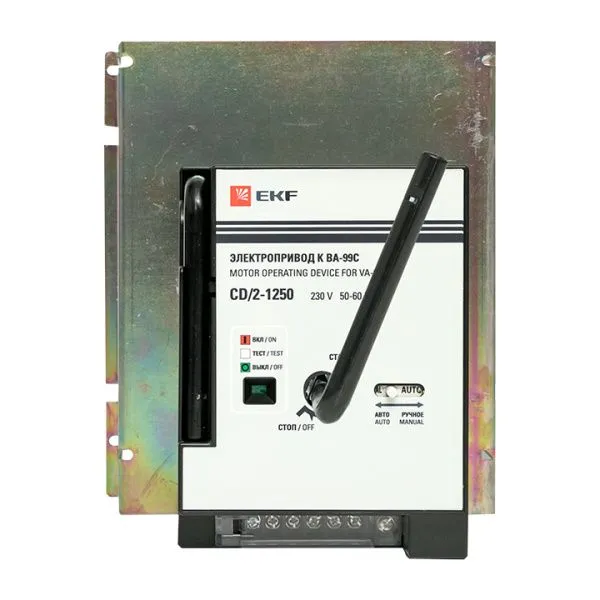 Электропривод к ВА-99С (Compact NS) CD/2-1250 EKF - Фото 4
