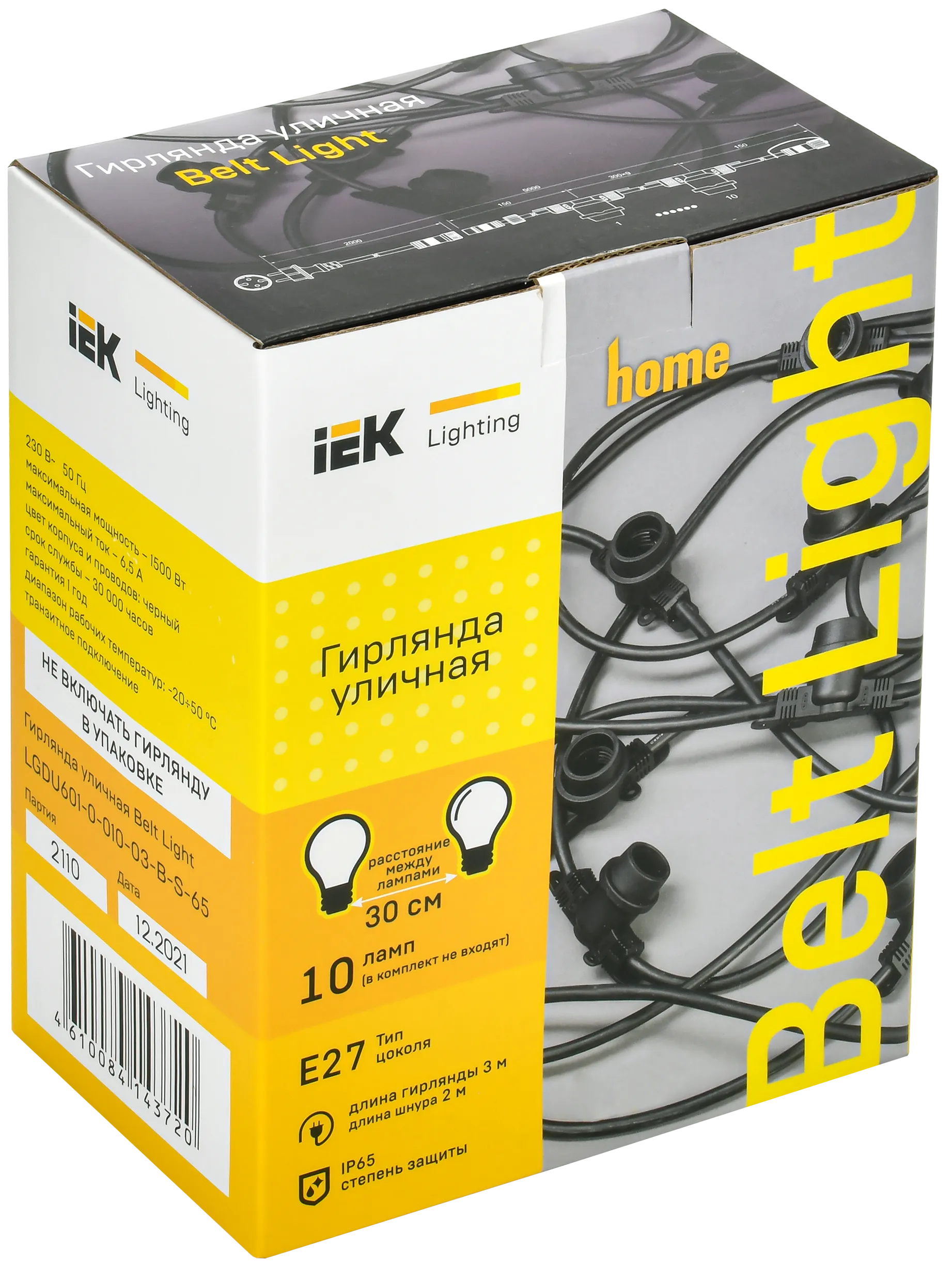 LIGHTING Гирлянда белт-лайт 3м 10 патронов E27 без ламп IP65 черный шнур 2м 230В транзит IEK