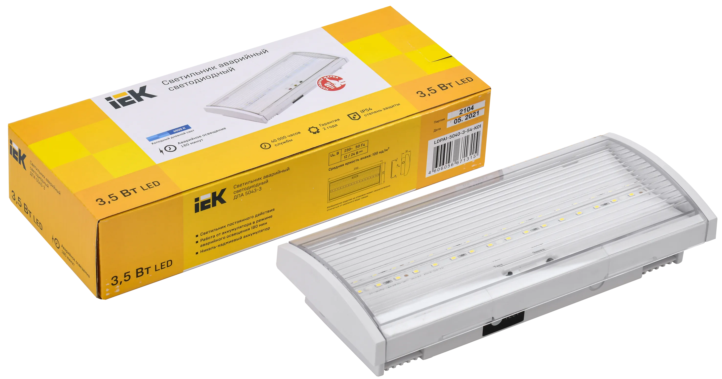 LIGHTING Светильник аварийный ДПА 5043-3 постоянного действия 10-24/220В 3ч IP54 IEK - Фото 3