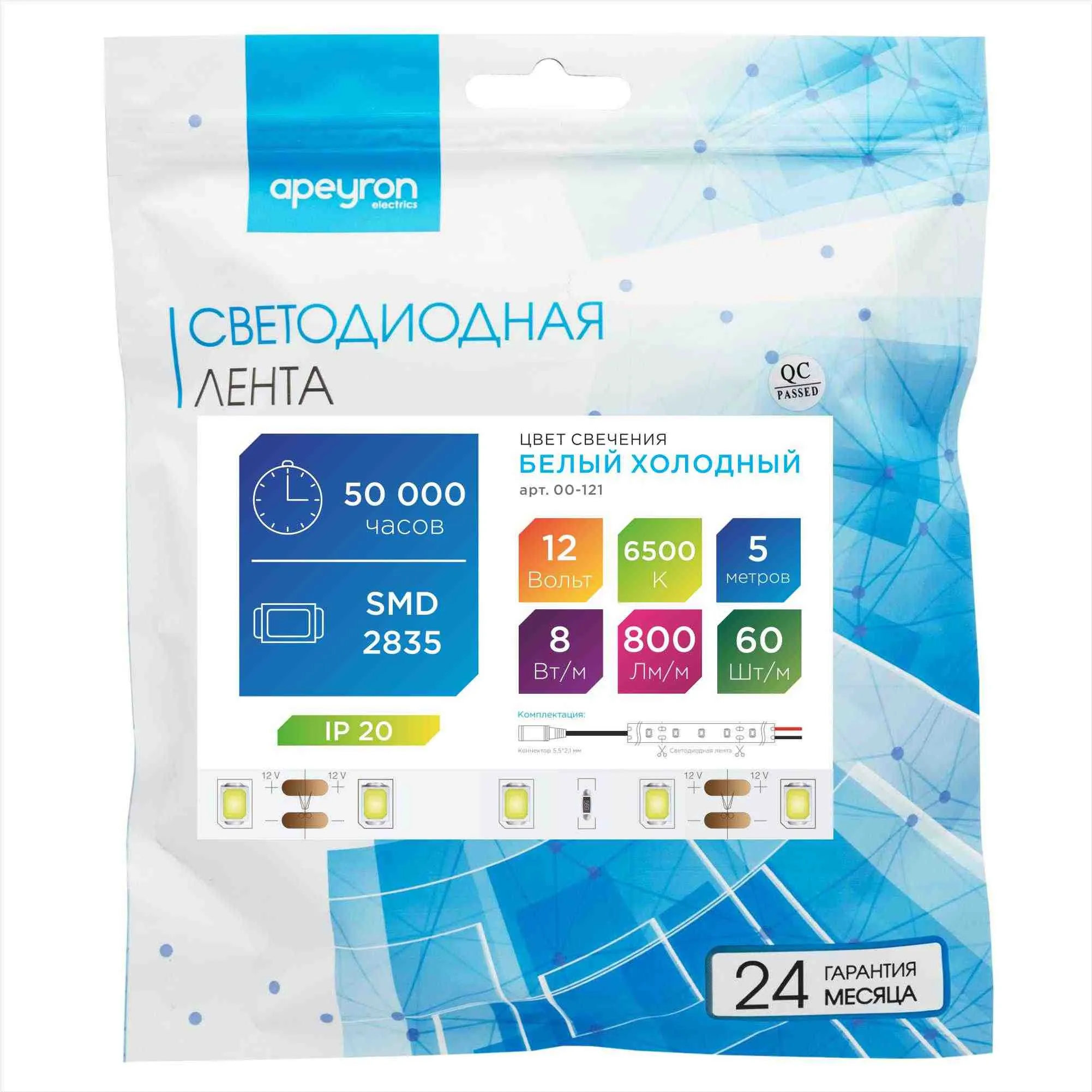 Лента светодиодная СТ smd2835 60д/м 12В 6500К IP20 5м Apeyron - Фото 9