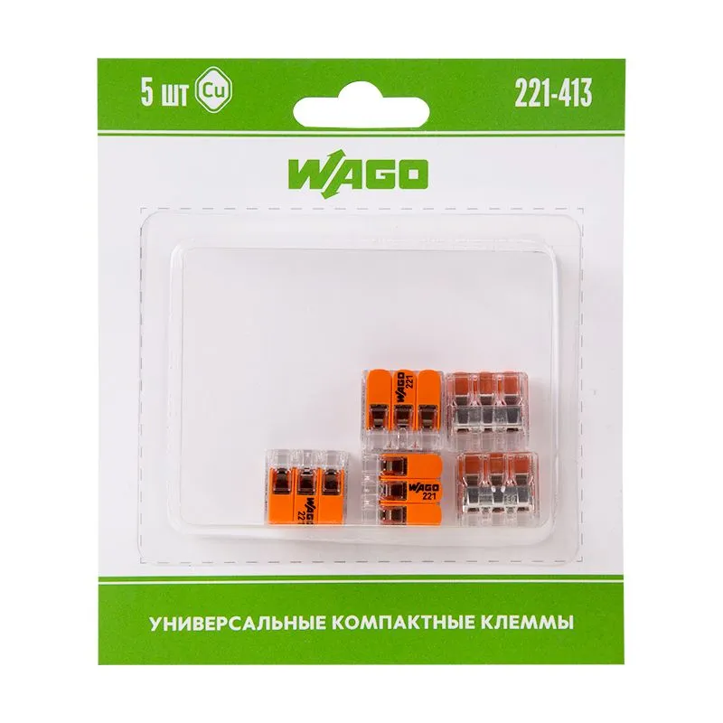 221-413 Универсальная компактная клемма 3-контактная до 4,0 мм² (5 шт/уп) WAGO 
