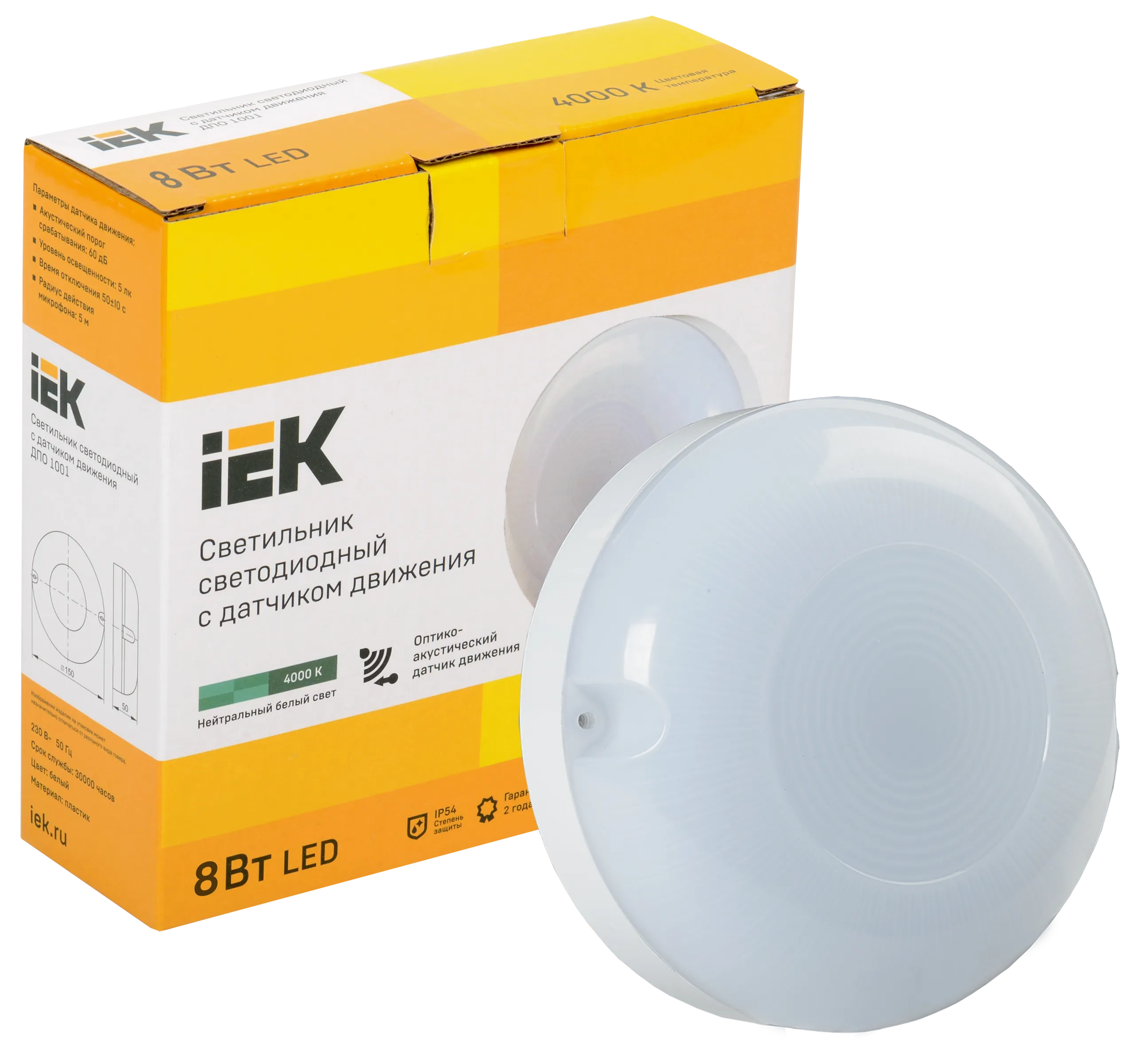 Светильник светодиодный ДПО 1001 8Вт 4000K IP54 с акустическим датчиком IEK - Фото 2