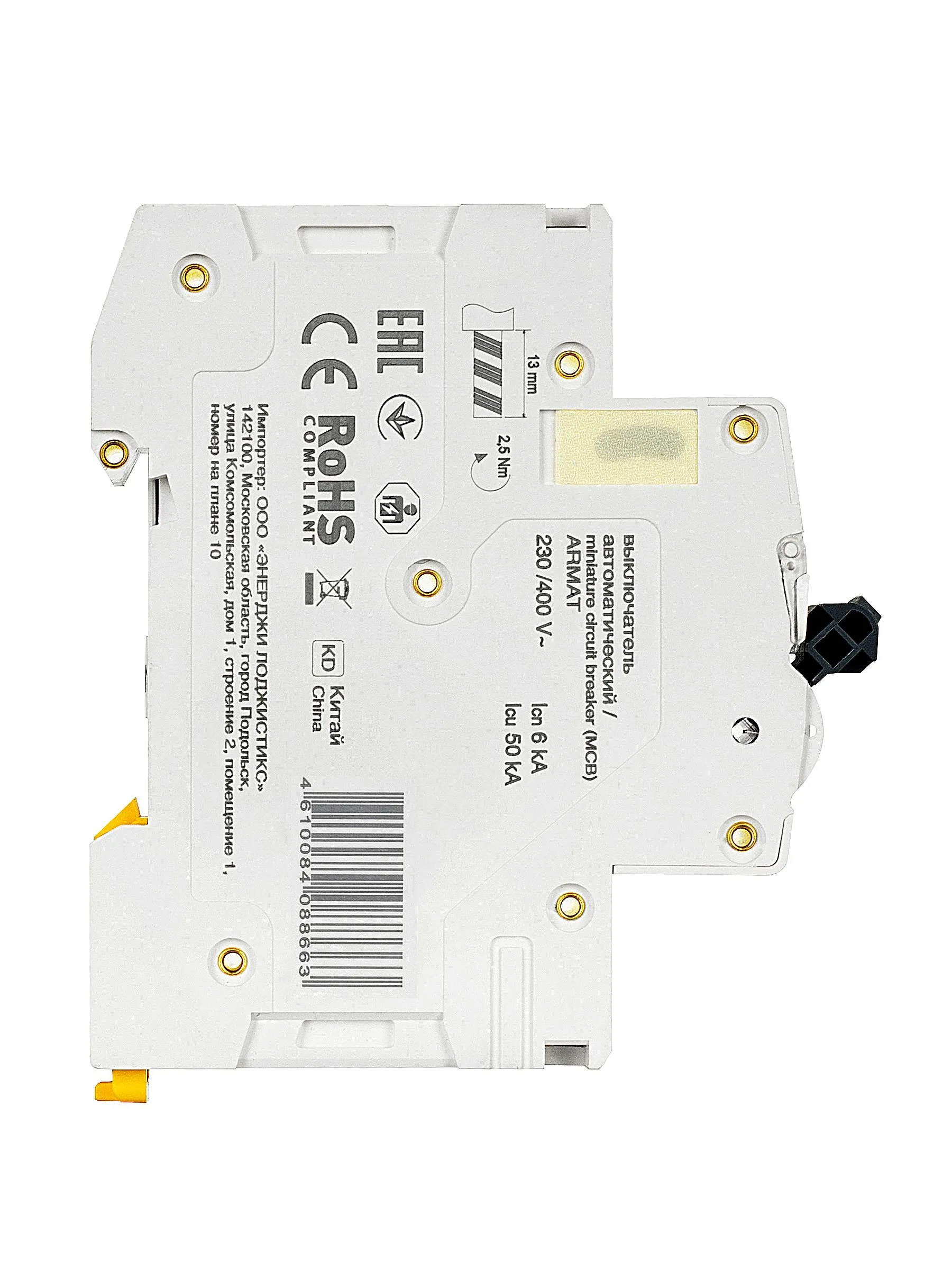 ARMAT Автоматический выключатель M06N 3P B 25А IEK - Фото 4