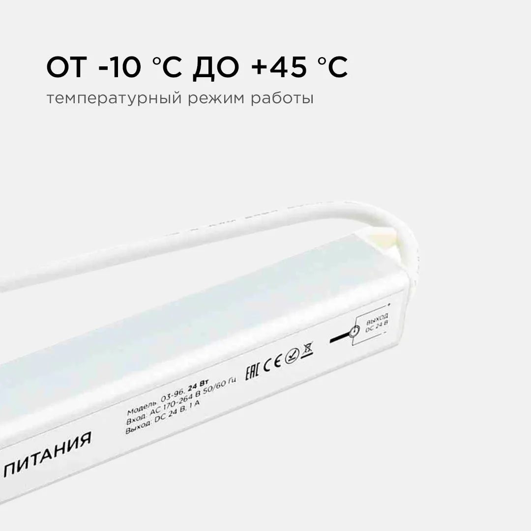 Блок питания 24В, (СТ), 24Вт, импульсный, IP20, 170-264В, 1А - Фото 5