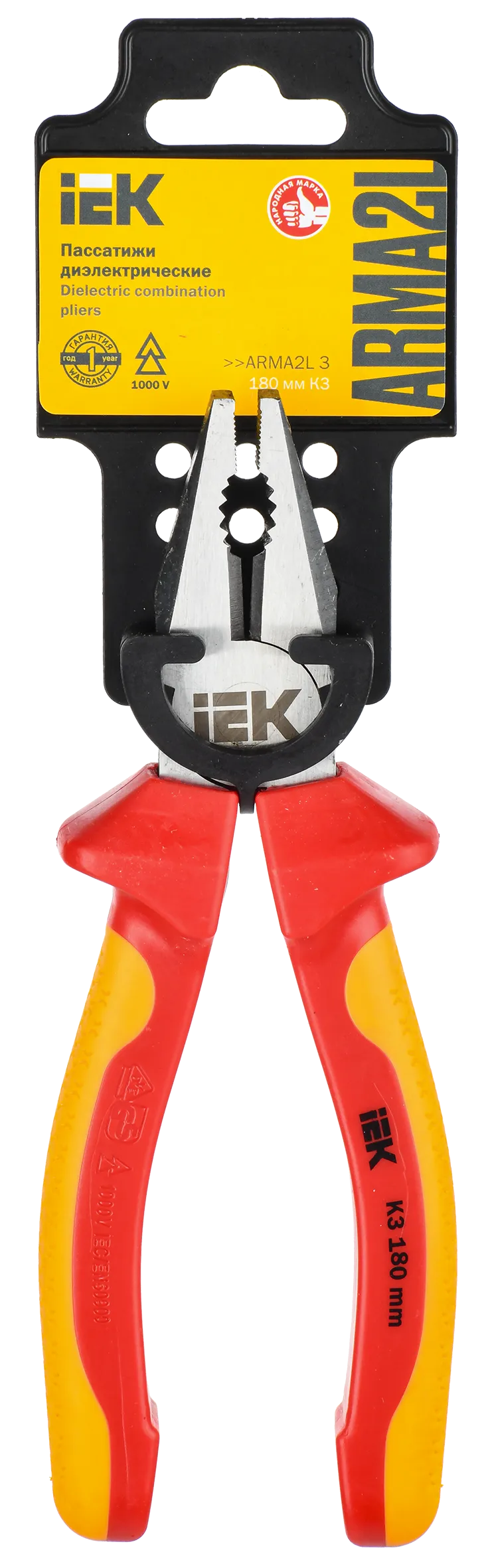 ARMA2L 3 Пассатижи диэлектрические 180мм K3 IEK - Фото 2