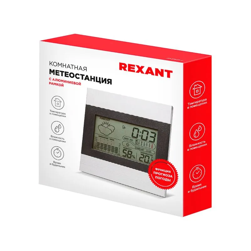 Метеостанция комнатная с алюминиевой рамкой REXANT - Фото 3