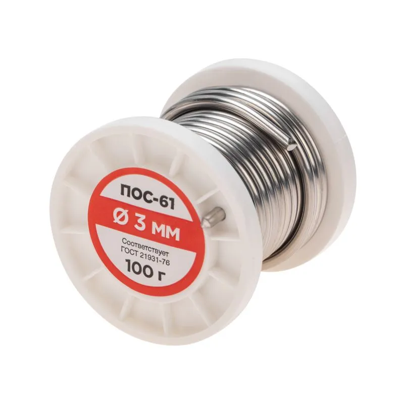 Припой без канифоли ПОС-61, 100г, Ø3мм, (олово 61%, свинец 39%), катушка REXANT - Фото 2