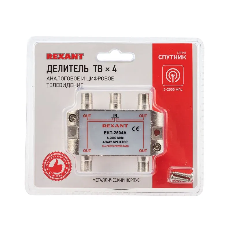 Делитель ТВх4 под F-разъем, 5-2500МГц СПУТНИК REXANT - Фото 3