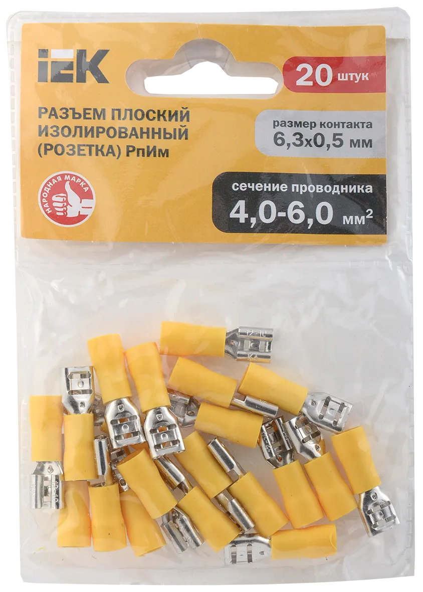 Разъем РпИм 5,5-6-0,5 плоский (20шт/упак) IEK - Фото 2
