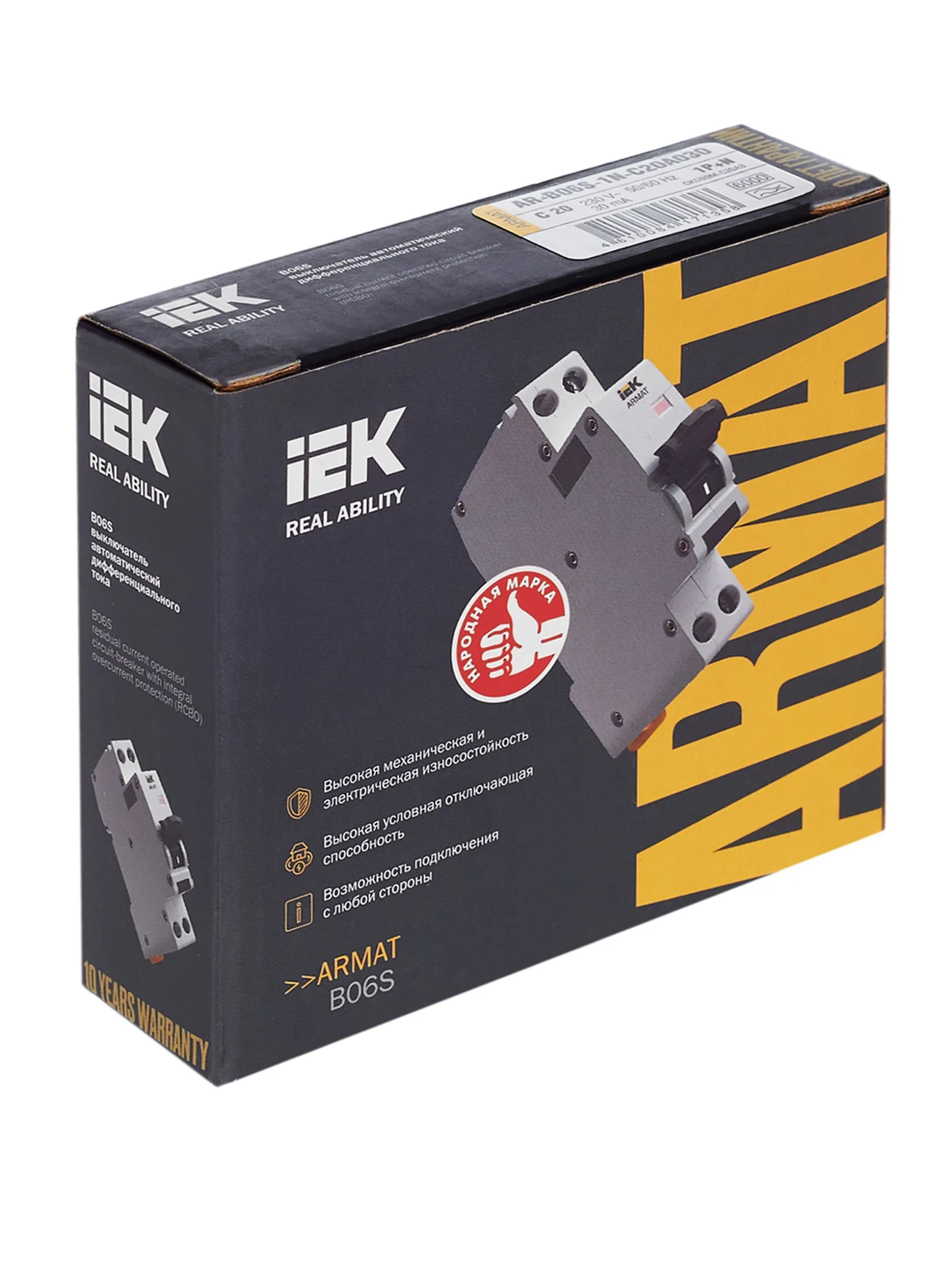 ARMAT Автоматический выключатель дифференциального тока B06S 1P+NP C20 30мА тип A (18мм) IEK - Фото 10
