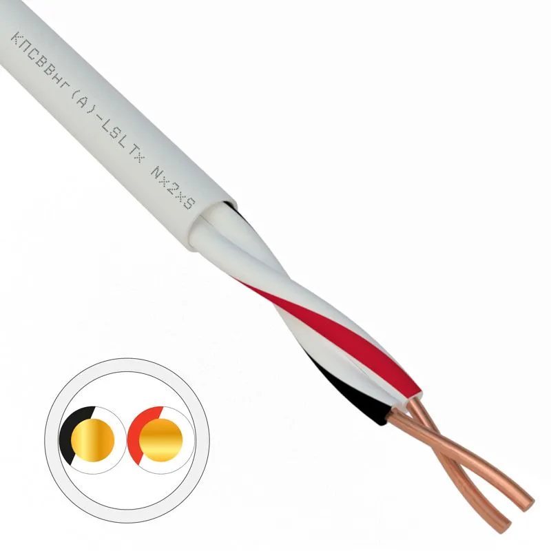 Кабель КПСВВнг(А)-LSLTx 1x2x0,50мм², бухта 200м REXANT