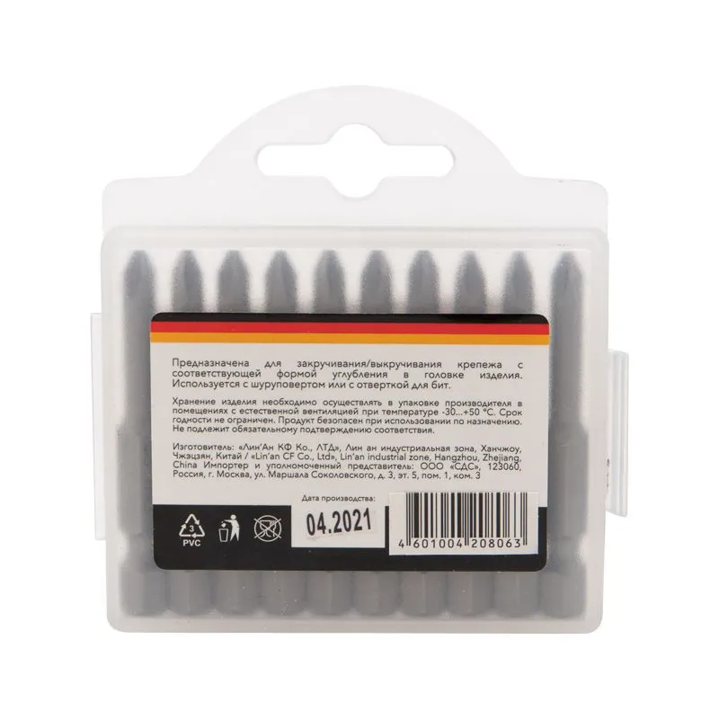 Бита PH1х50 мм для шуруповерта (упак. 10 шт.) Kranz - Фото 5