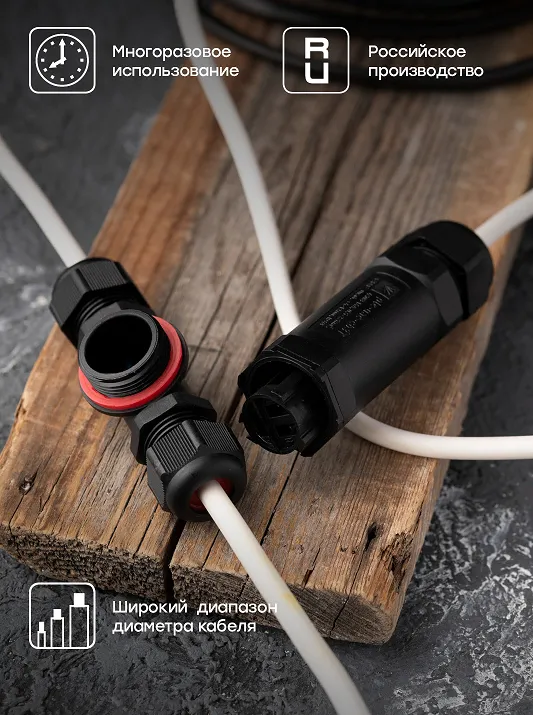 Кабельный коннектор Т-образный (клеммник 3PIN) IP68 FreeTools