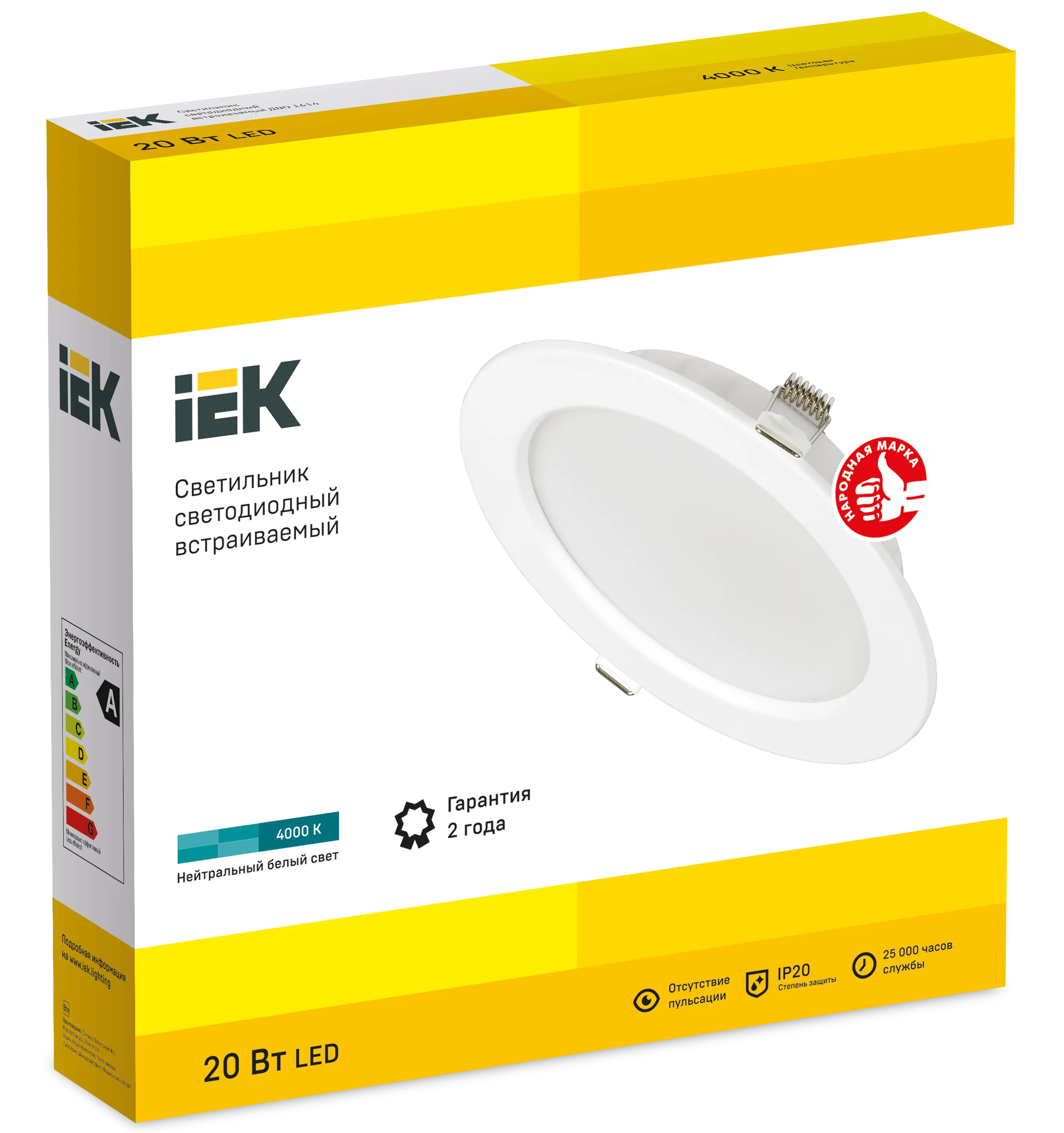 Светильник светодиодный ДВО 1614 белый круг 20Вт 4000К IP20 IEK