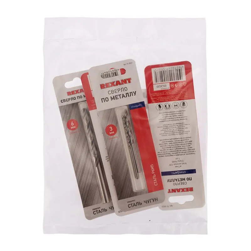 Набор сверл по металлу Слесарь Mini (P6M5) диаметр 3-4-5-6мм (4 шт) REXANT - Фото 2