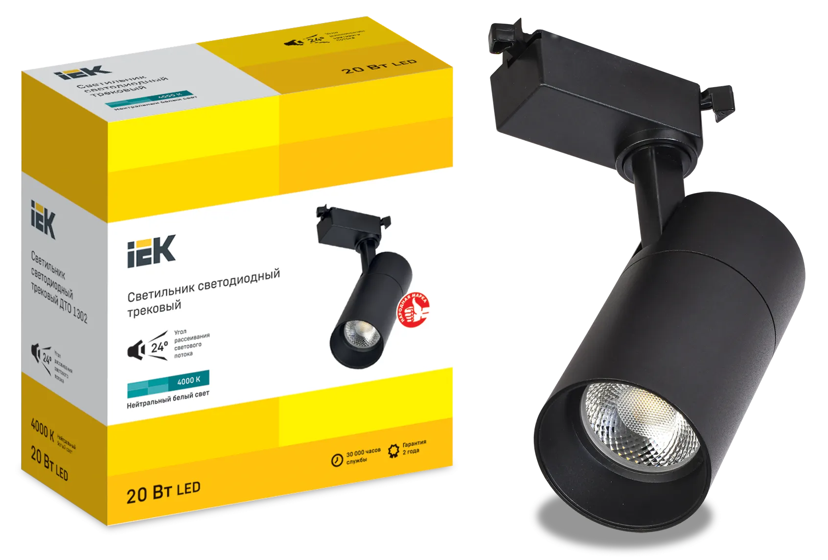 LIGHTING Светильник светодиодный трековый ДТО 1302 20Вт 4000К однофазный 24град черный IEK - Фото 2