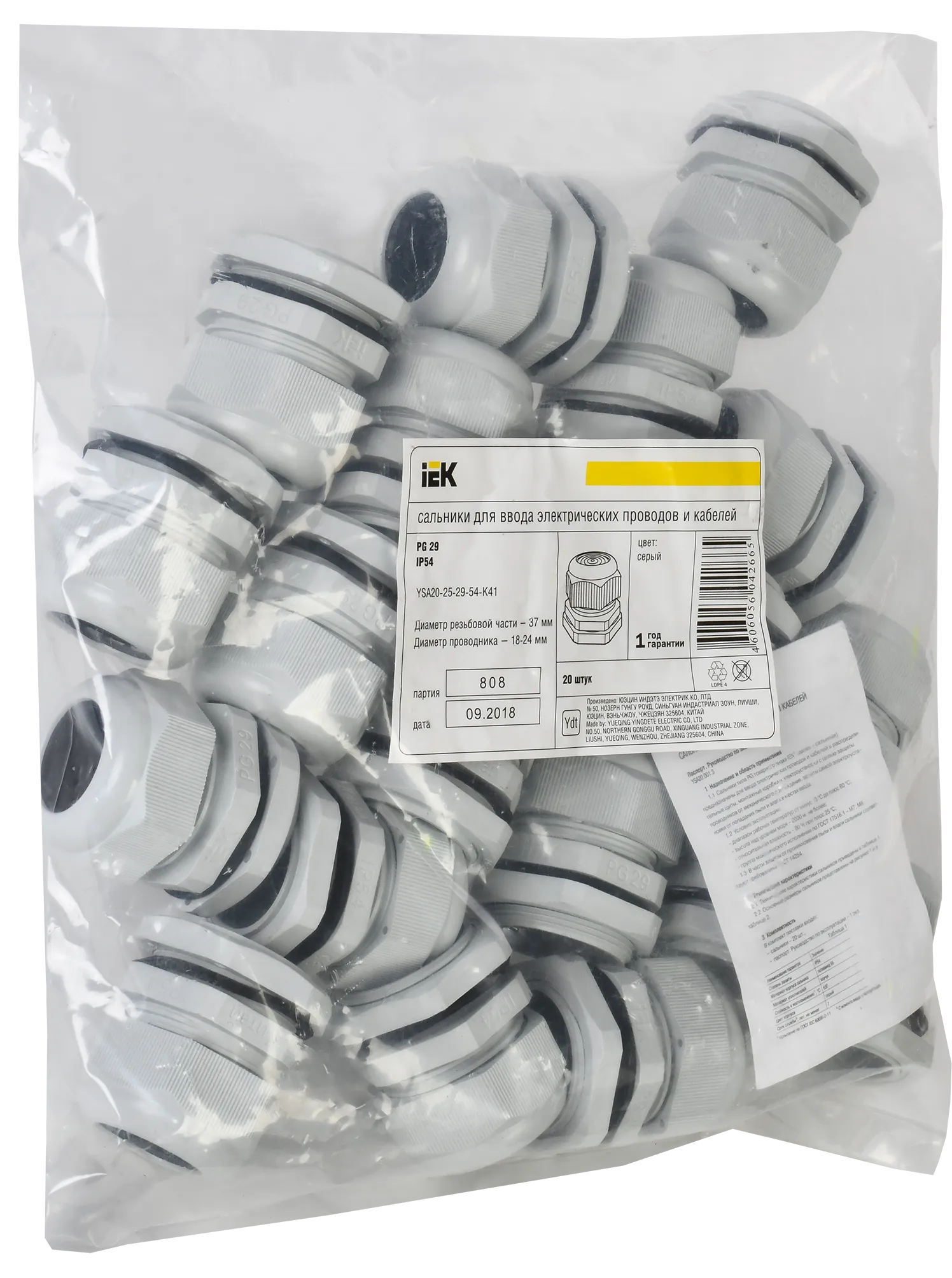 Сальник PG 29 диаметр проводника 18-24мм IP54 IEK - Фото 2