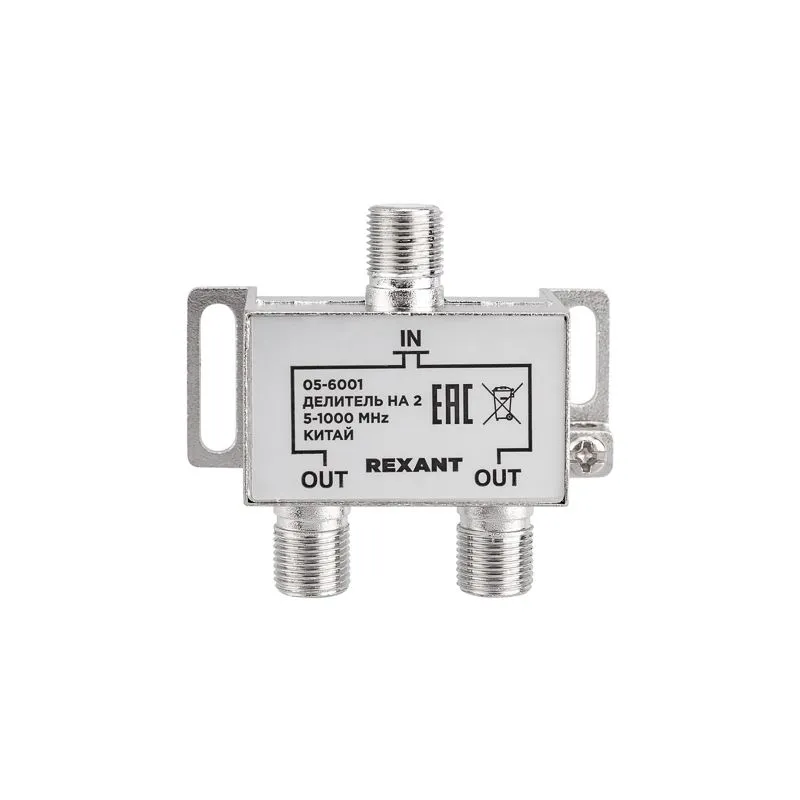 Делитель ТВх2 под F-разъем, 5-1000МГц REXANT - Фото 4