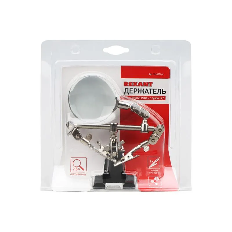 Держатель Третья рука, 2 зажима, лупа 60мм (2.5х), основание чугун REXANT - Фото 4