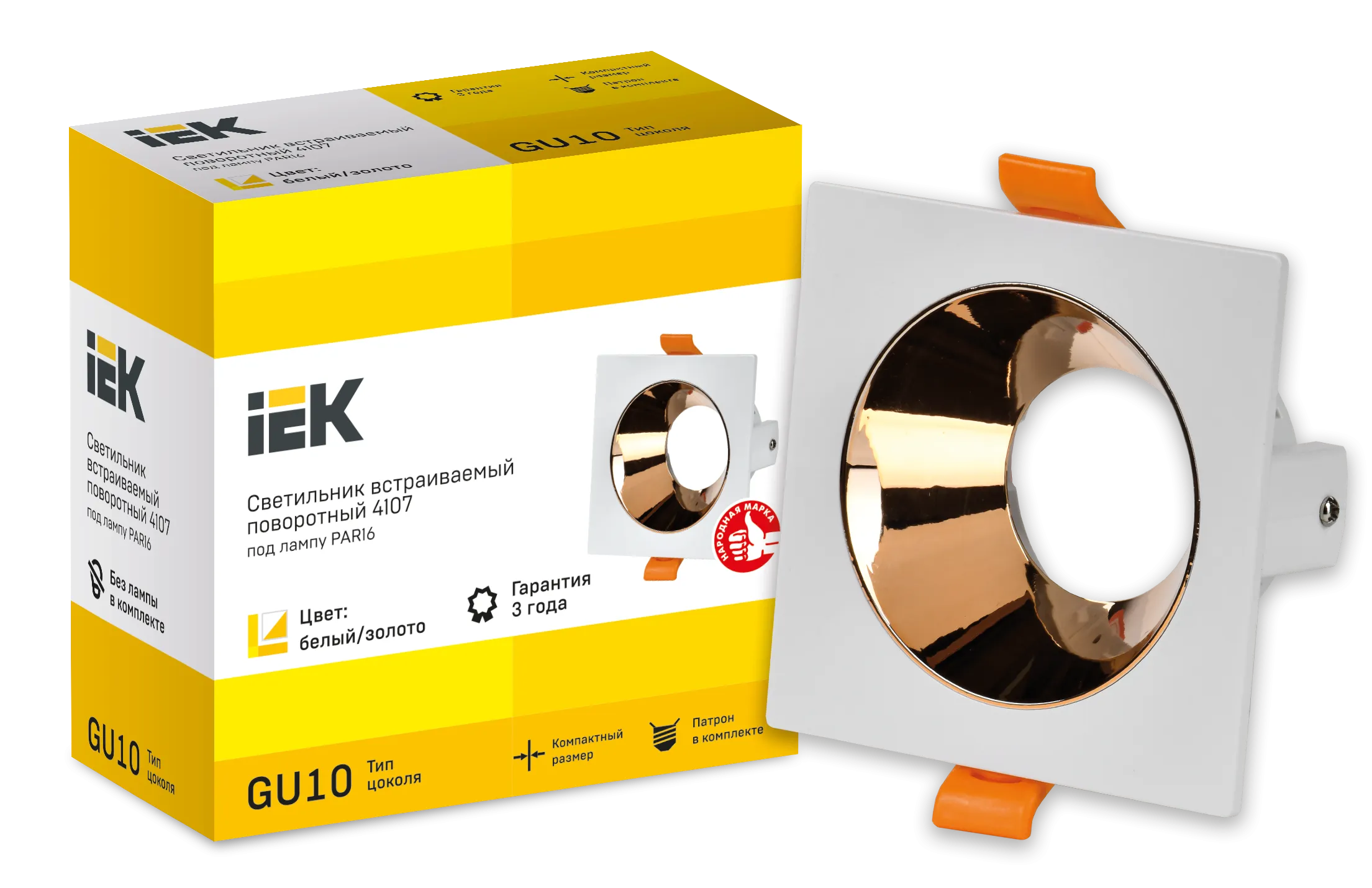LIGHTING Светильник 4107 встраиваемый поворотный под лампу GU10 белый/золото пластик IEK - Фото 3