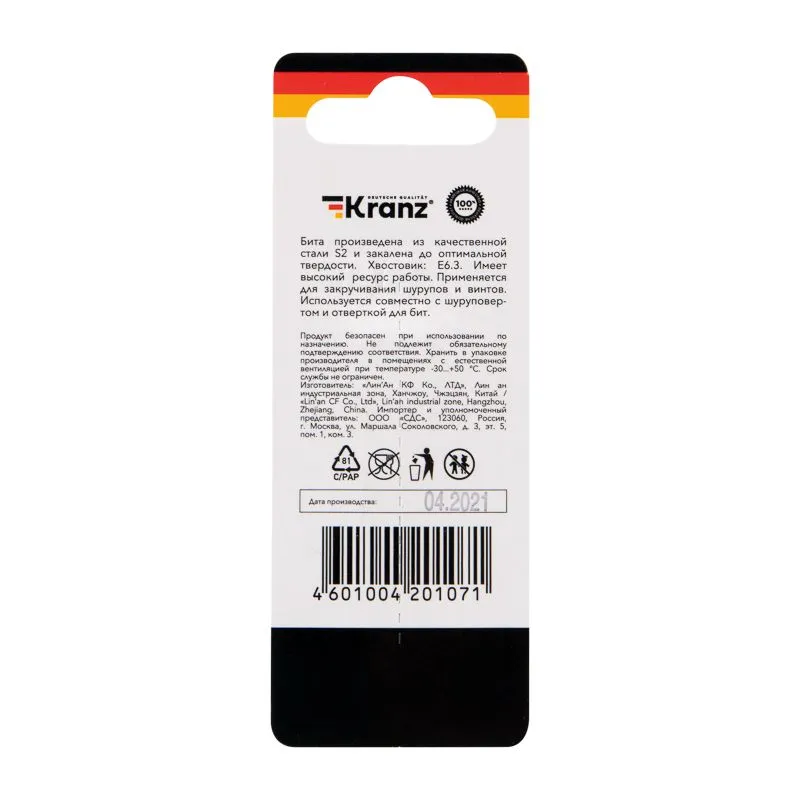 Бита шестигранная для шуруповерта HEX6х50 мм (2 шт./уп.) Kranz - Фото 5
