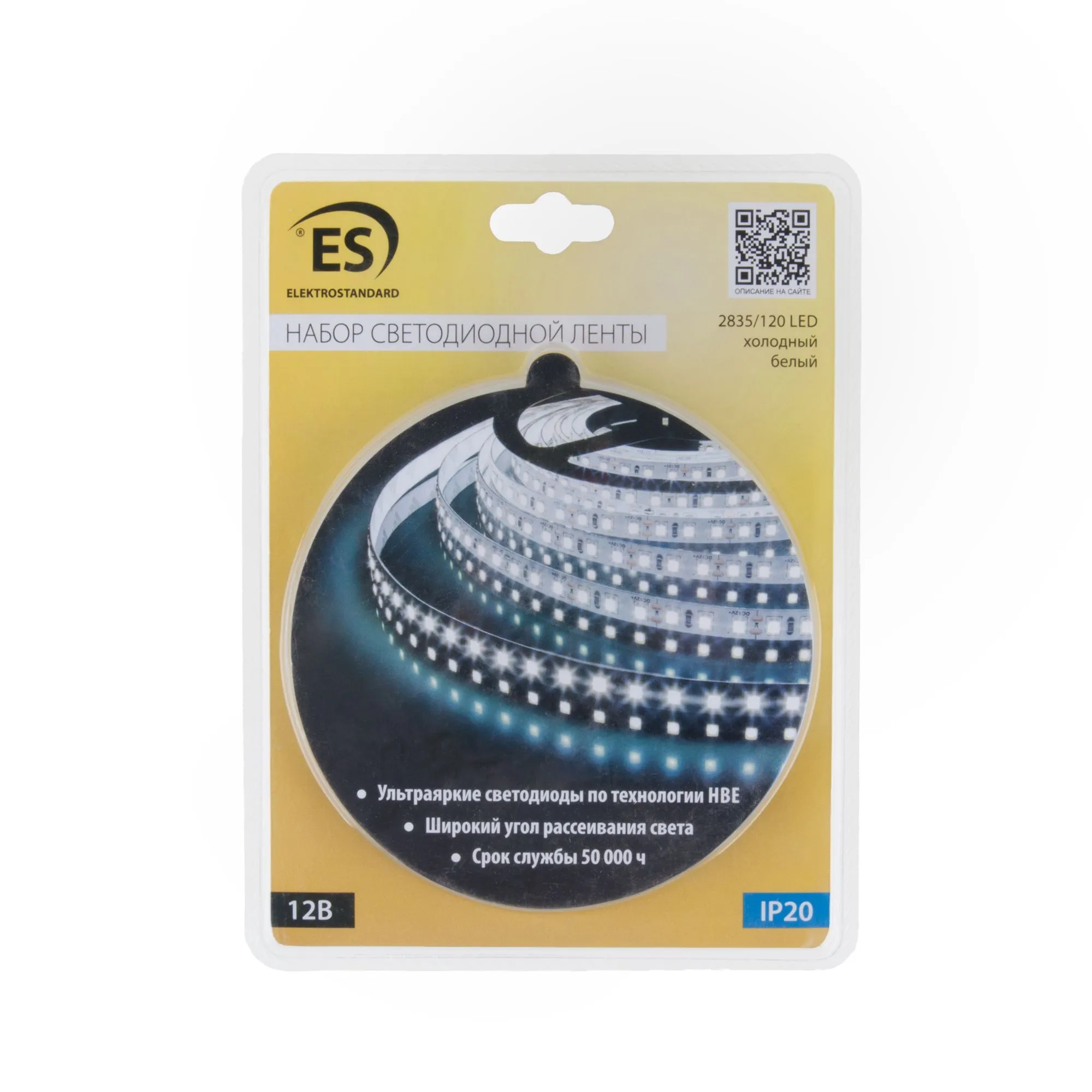 Набор светодиодной ленты Набор светодиодной ленты 12V 9,6W 120Led 2835 IP20 холодный белый, 5м Elekt - Фото 6