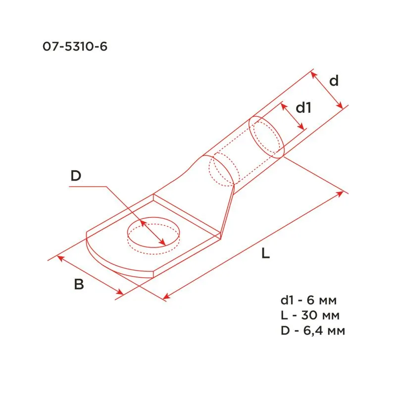 Наконечник медный луженый ТМЛ-Р 16–6 (16мм² - Ø6мм) (в упак. 100 шт.) REXANT - Фото 3