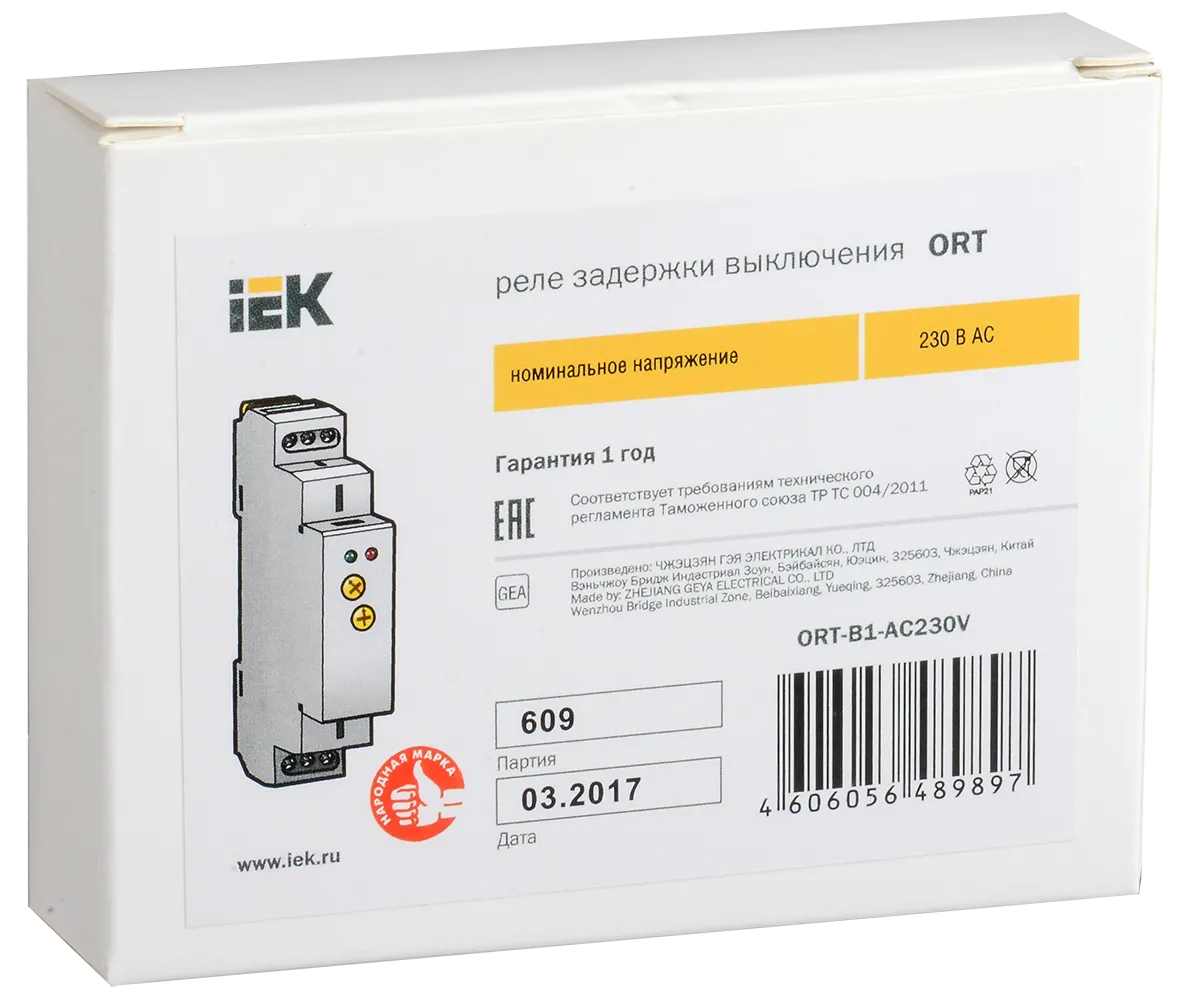 Реле задержки выключения ORT 1 контакт 230В AC IEK - Фото 2