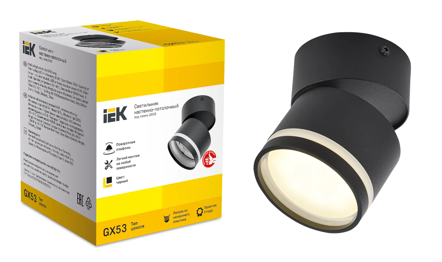 LIGHTING Светильник 4034 настенно-потолочный под лампу GX53 черный IEK - Фото 2