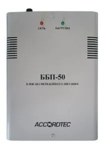 Блок бесперебойного питания ББП-50 исп.1 