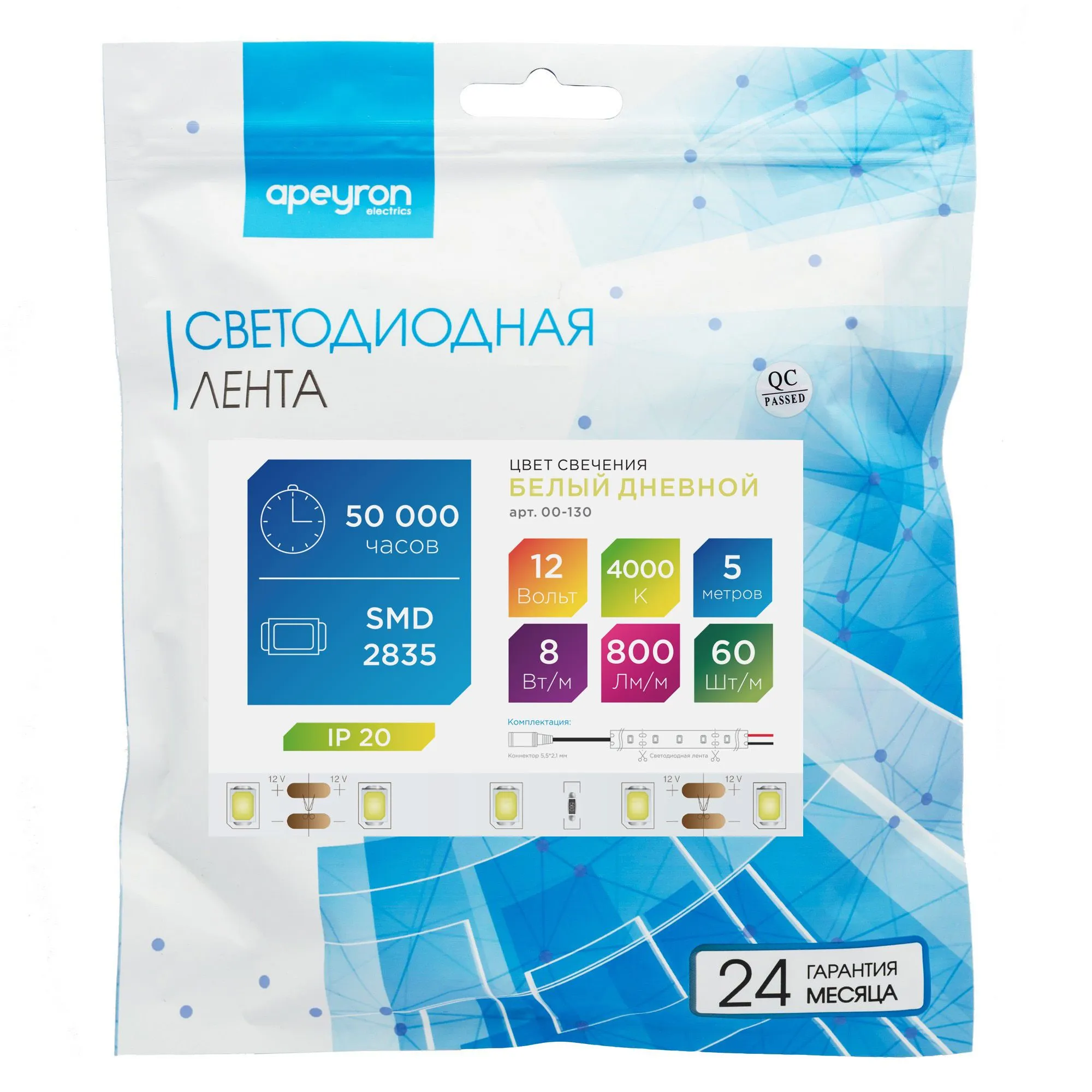 Лента светодиодная СТ smd2835 60д/м 12В 4000К IP20 5м Apeyron - Фото 9