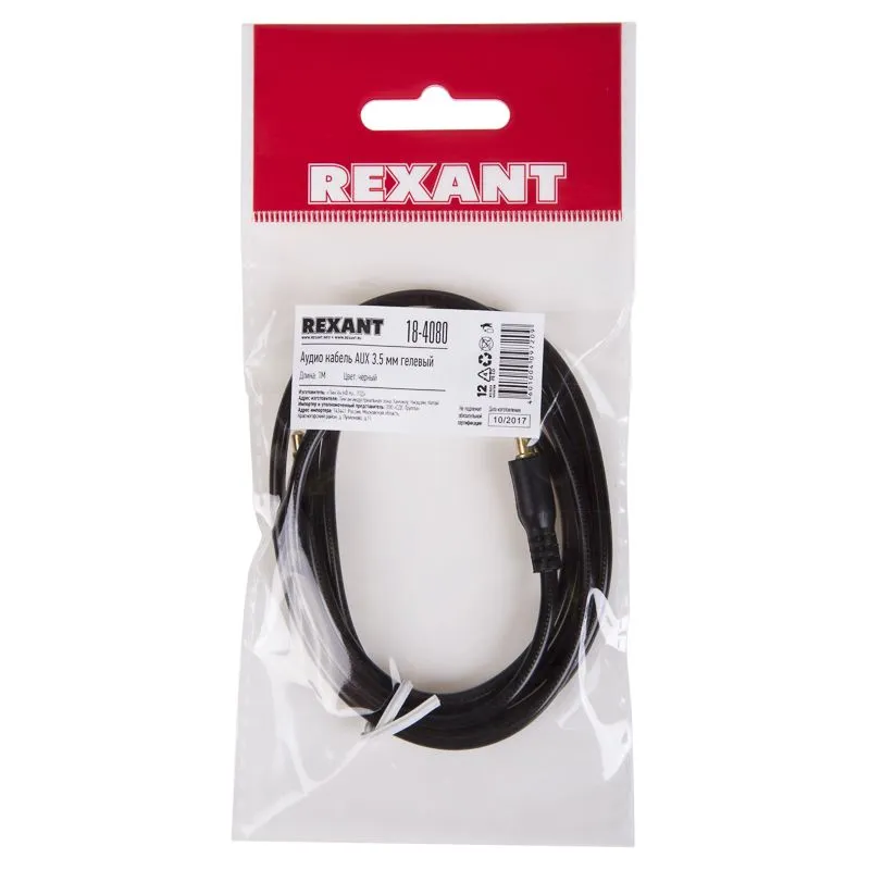 Аудиокабель AUX 3,5мм, 1м, черный, гелевый REXANT - Фото 3