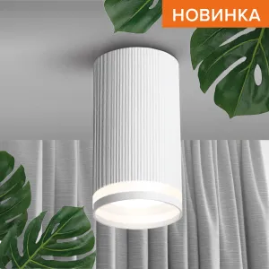 Светильник WOLTA WSL-GU10/03W под лампу GU10 Белый WSL-GU10/03W