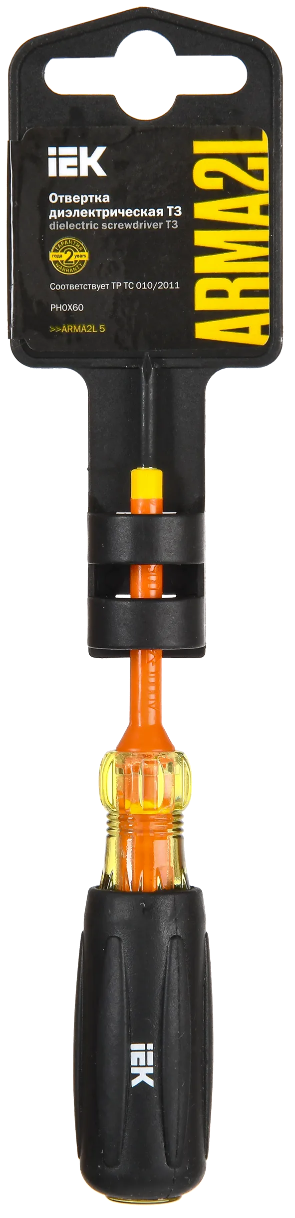 ARMA2L 5 Отвертка диэлектрическая PH0х60 Т3 IEK - Фото 2