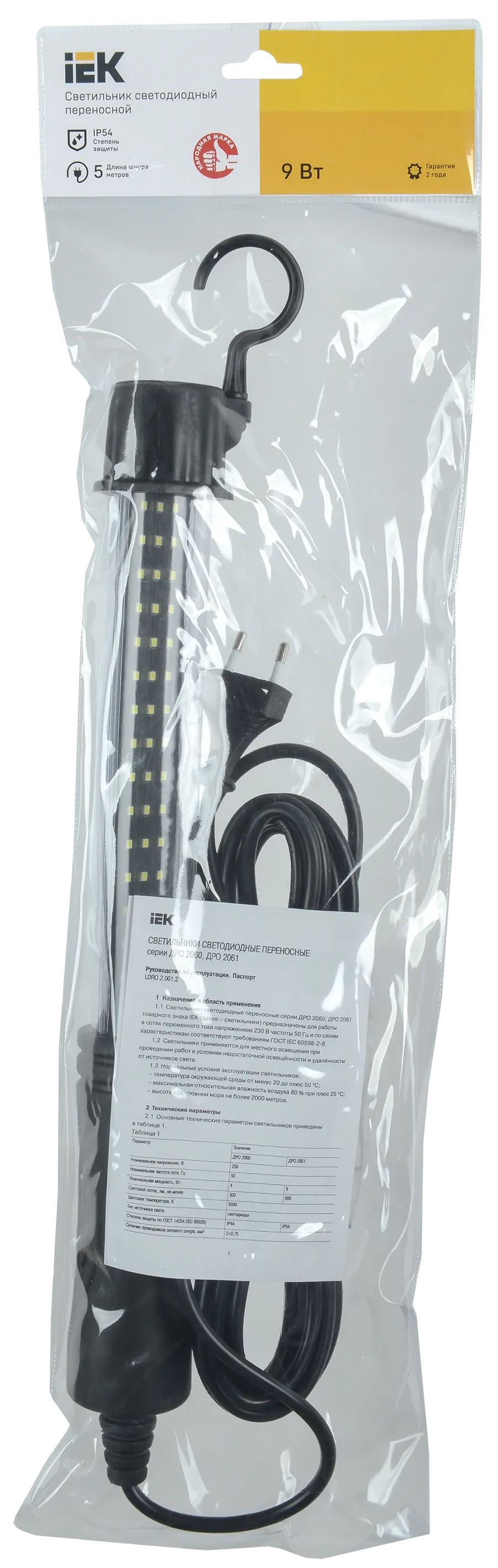 Светильник светодиодный переносной ДРО 2060 IP44 шнур 10м черный IEK