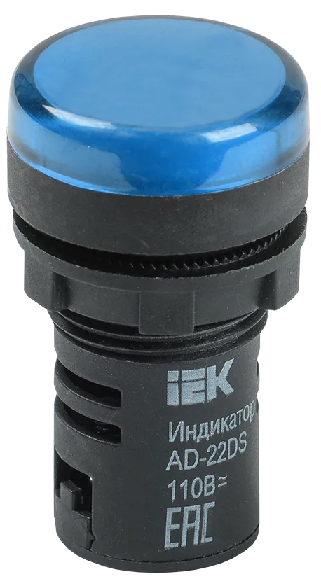 Лампа AD22DS(LED)матрица d=22мм синий 24В AC/DC IEK