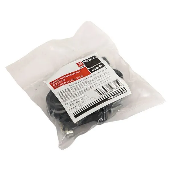 Устройство блокировочное КТЭ 115-150 EKF - Фото 6