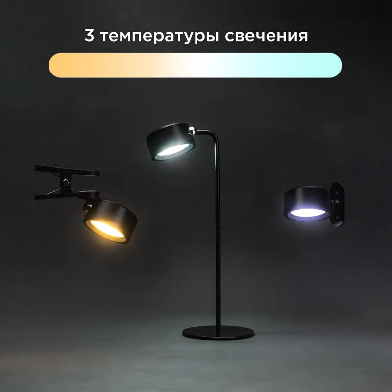 Светильник магнитный переносной с 3 креплениями, круглый, черный REXANT - Фото 2