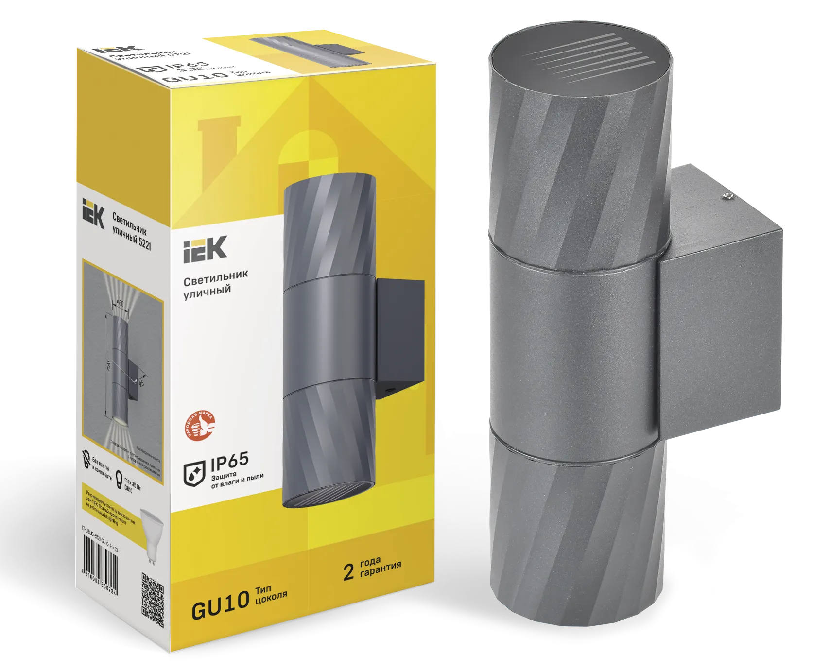 LIGHTING Светильник уличный 5221 настенный под лампу 2хGU10 IP65 серый IEK - Фото 2