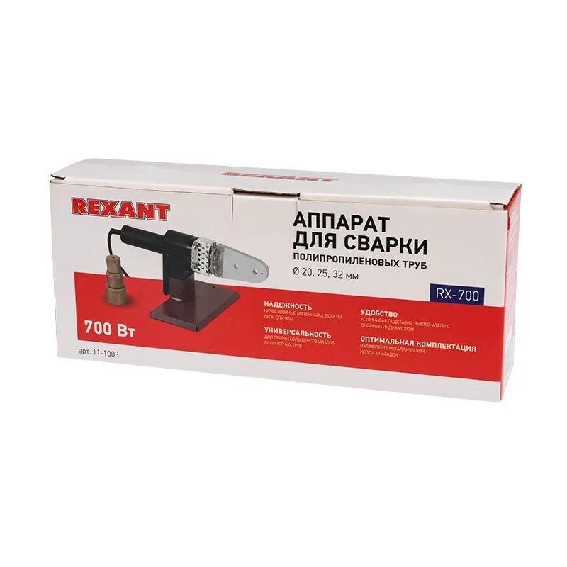Сварочный аппарат для труб 700 Вт REXANT RX-700 - Фото 2